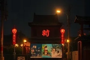 《云端诊疗室》远程会诊屏幕封面